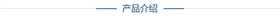高性能交流伺服驅動器
