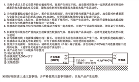 區域傳感器