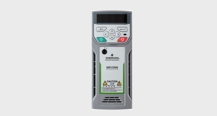 艾默生MEV3000交流驅動器